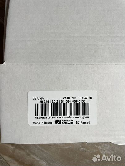 Пульт и приемник Триколор GS C592