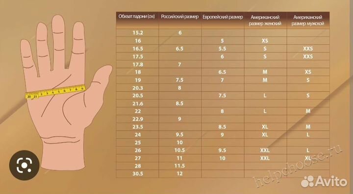 Перчатки лётные, контракт, сша, размер 11
