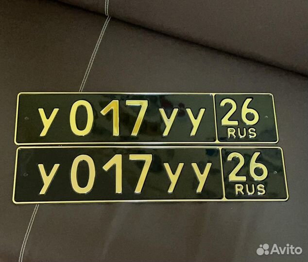 Дубликаты гос номеров