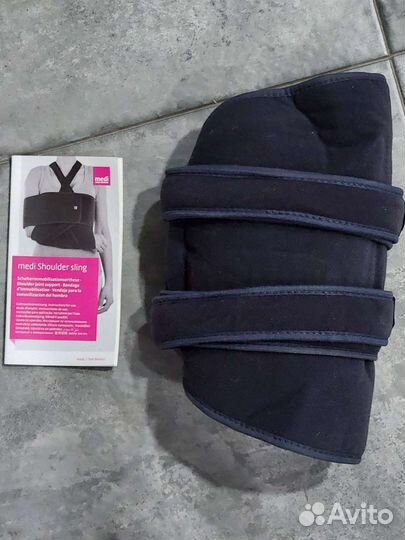 Бандаж плечевой иммобилизирующий