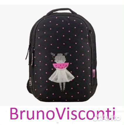 Школьный рюкзак Bruno Visconti для девочки