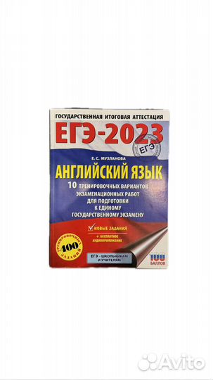 Учебные пособия