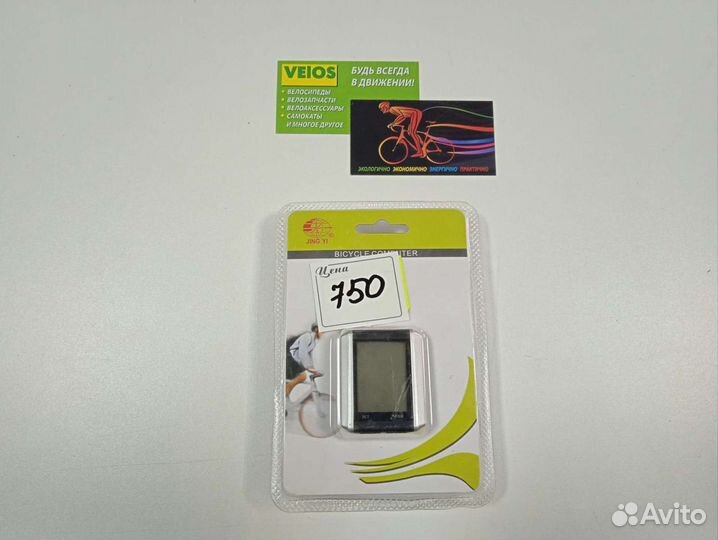 Велокомпьютер