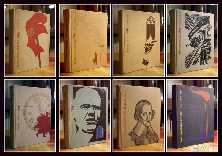 Книги из серии Пламенные революционеры