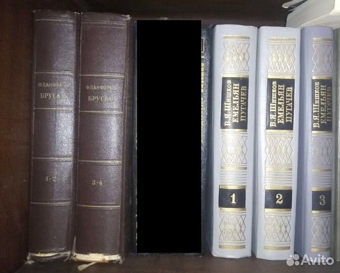 В.Шишков,Ф.Панферов