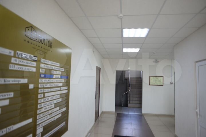 Свободного назначения, 70 м²