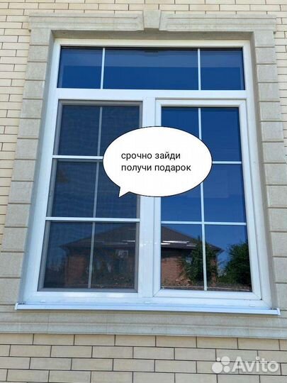 Пластиковые окна, двери, витражи в рассрочку не бу