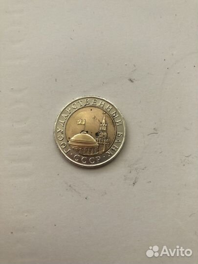 Монета 10 лмд 1993