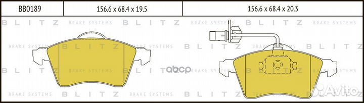 Колодки передние VAG/Blitz/ BB0189 Blitz