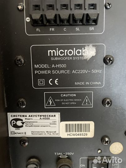 Колонки Microlab