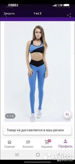 Лосины Bona Fide. XS. Новые