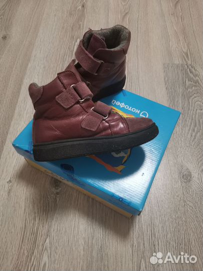 Ботинки для девочки
