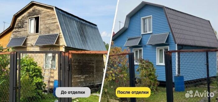Строительная бригада