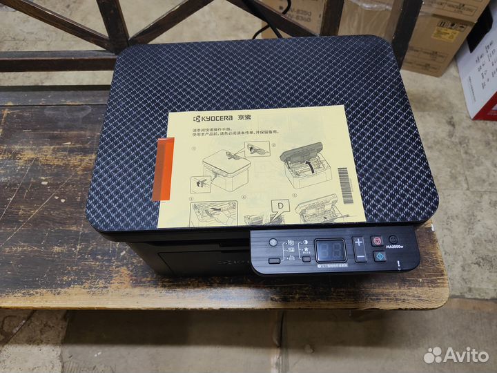 Kyocera MA2001/MA2000 мфу А4 новое