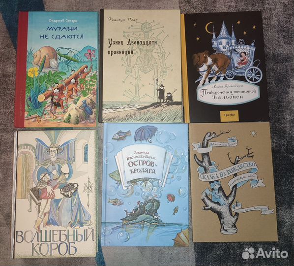 Детские книги