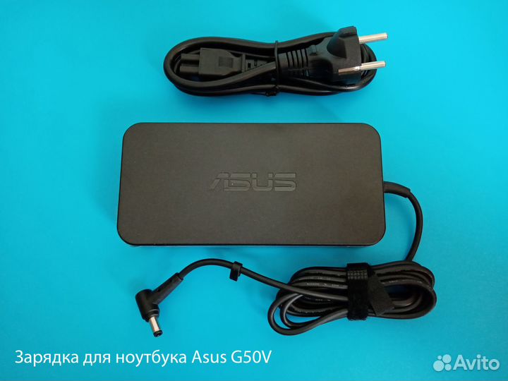 Зарядка для ноутбука Asus G50V