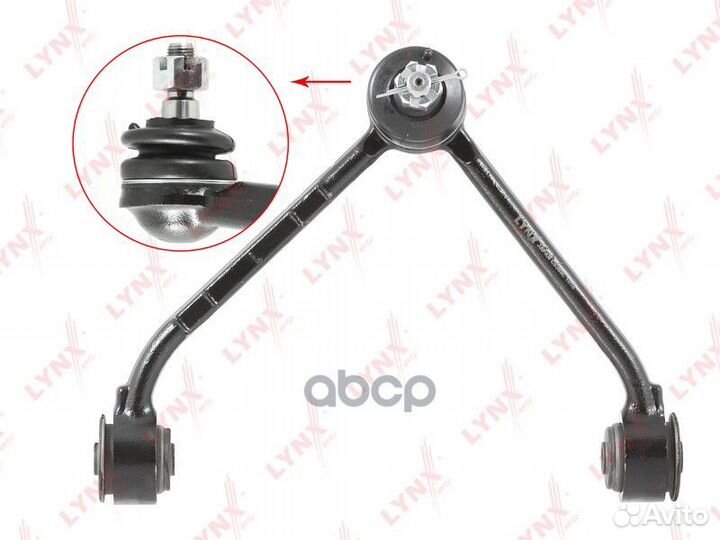 Рычаг подвески верхний перед лев C5389L