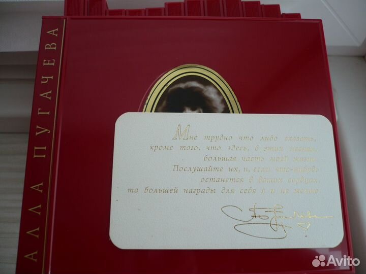 Алла Пугачева 13 сд подарочный бокс