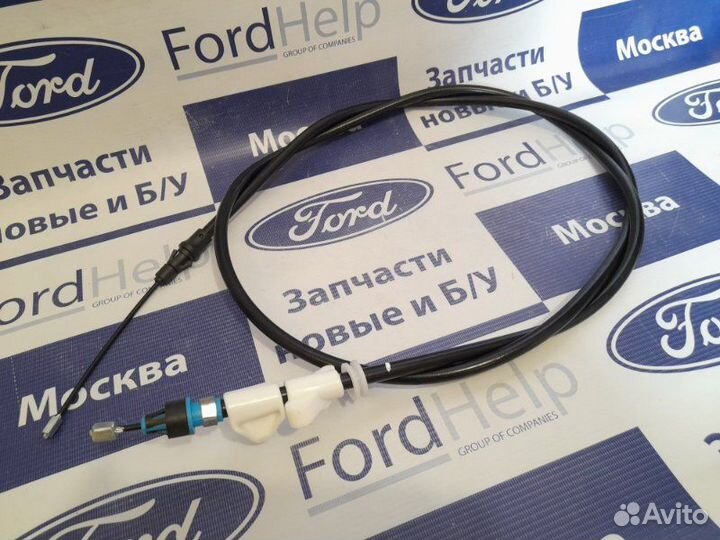 Трос стояночного тормоза (Ручника) Форд Ford