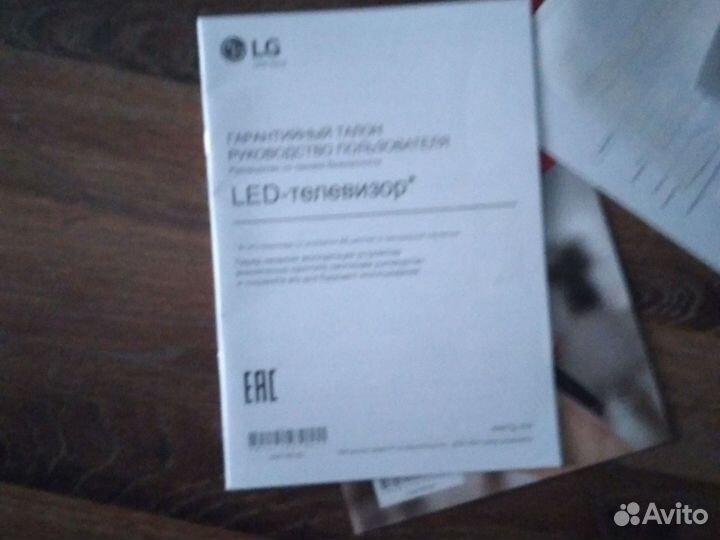 Телевизор 43 дюйма LG на зап.части