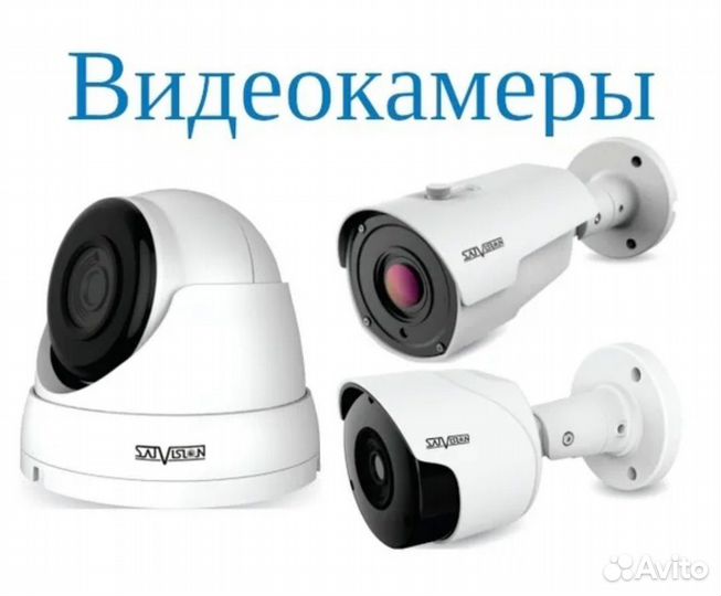 Установка видеонаблюдения монтаж видеокамер