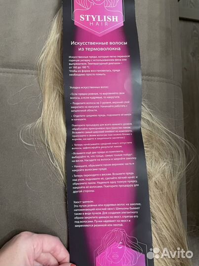 Stylish hair. Искуственные волосы. Новые