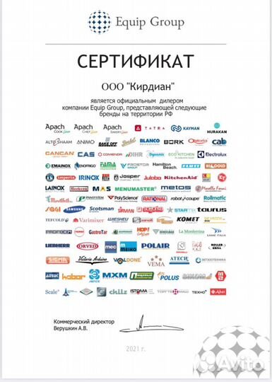 Витрина кондитерская Полюс KC70 VV 0,9-1 0102-0109