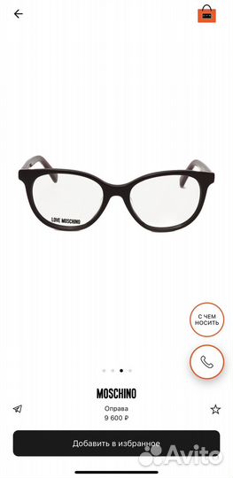 Оправа для очков love moschino