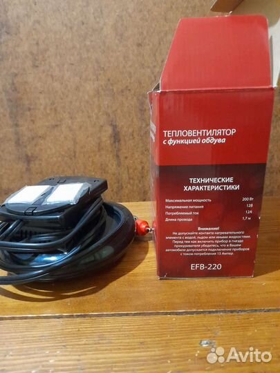 Тепловентилятор в машину
