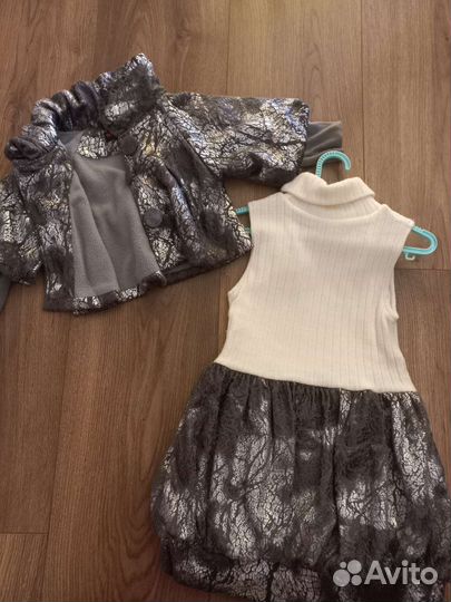 Сарафан с пиджааом