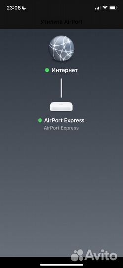 Apple airport express