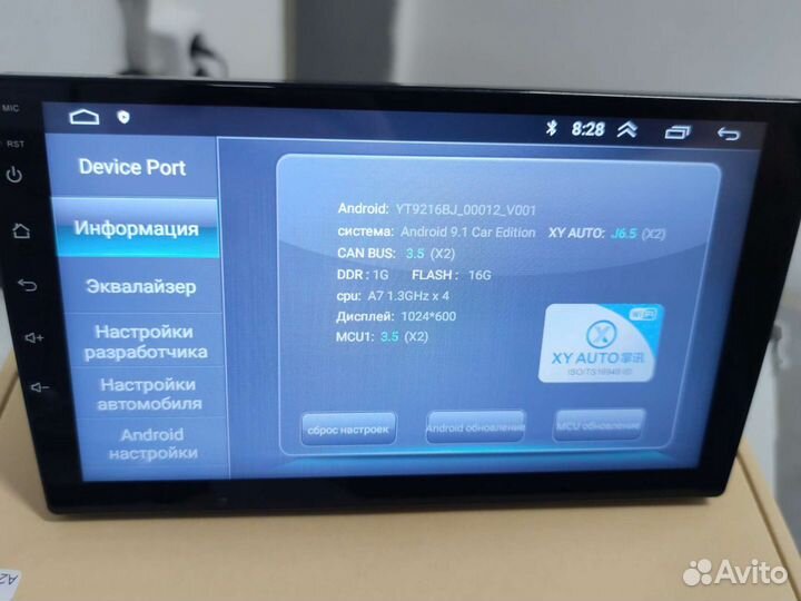 Магнитола 9-дюймов, Android 11, 1/16Gb