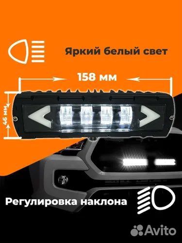 Светодиодные фары на любой автомобиль с дхо