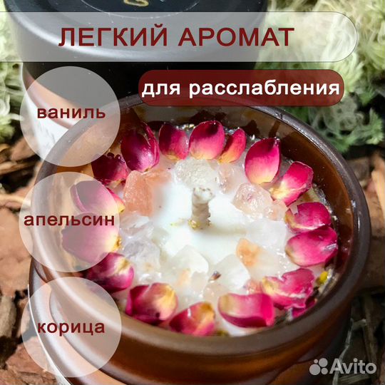 Магическая программная свеча 