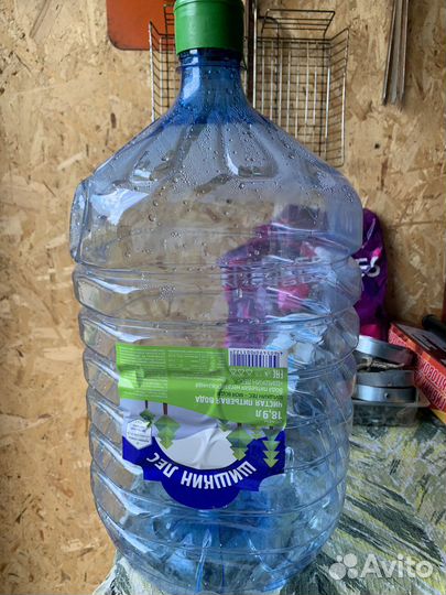 Бутылка для воды