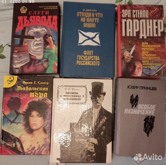 Книги российских и зарубежных авторов