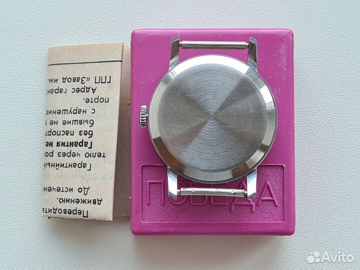 Часы СССР Cornavin 2602