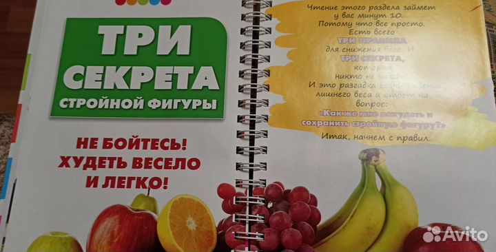 Диета Елены Малышевой. Книга - конструктор