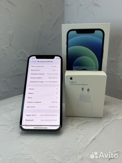 iPhone 12 mini, 256 ГБ