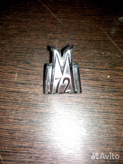 Шильды Газ М-72 и М-20 Победа, табличка, ручки