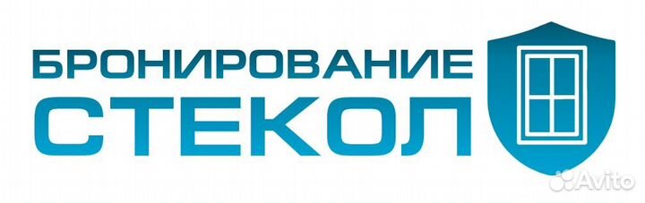 Бронирование окон пленкой
