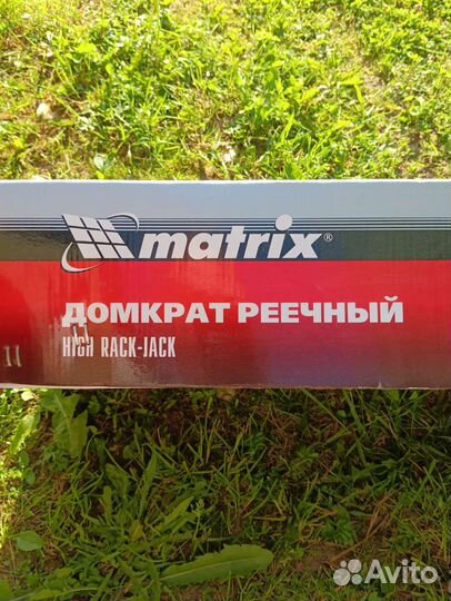 Домкрат реечный Matrix