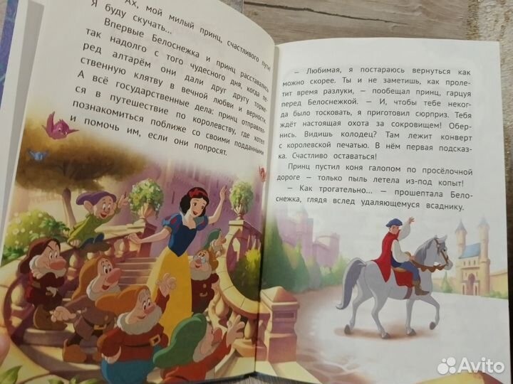 Детская книга