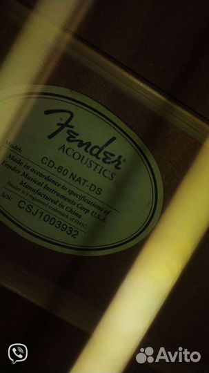 Гитара для новичков и профессионалов