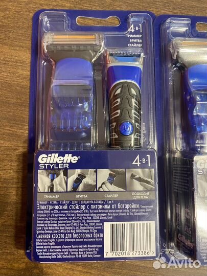 Триммер/стайлер/бритва Gillette Styler 4 в 1 новый