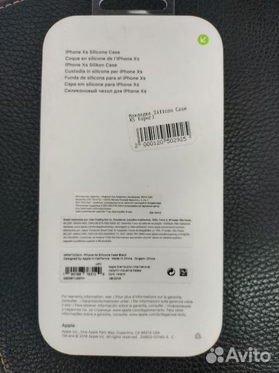 Чехол карбоновый iPhone XR и силиконовый iPhone Xs