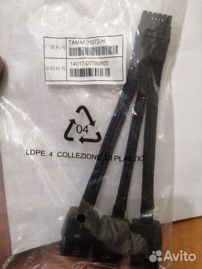 Кабель питания nvidia RTX 12vhpwr