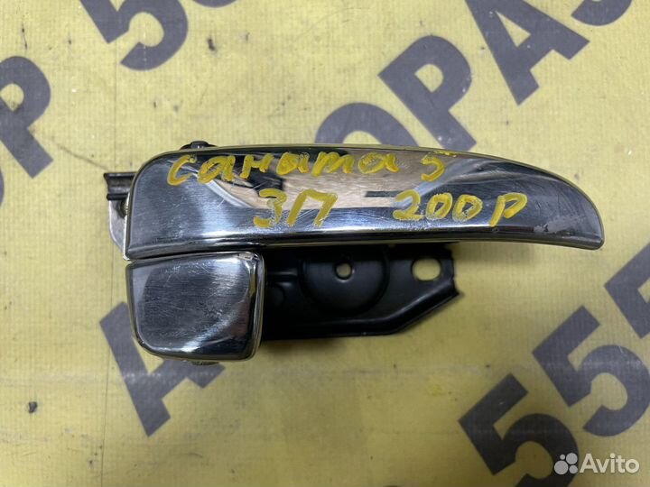 Ручка задняя правая внутренняя Hyundai Sonata