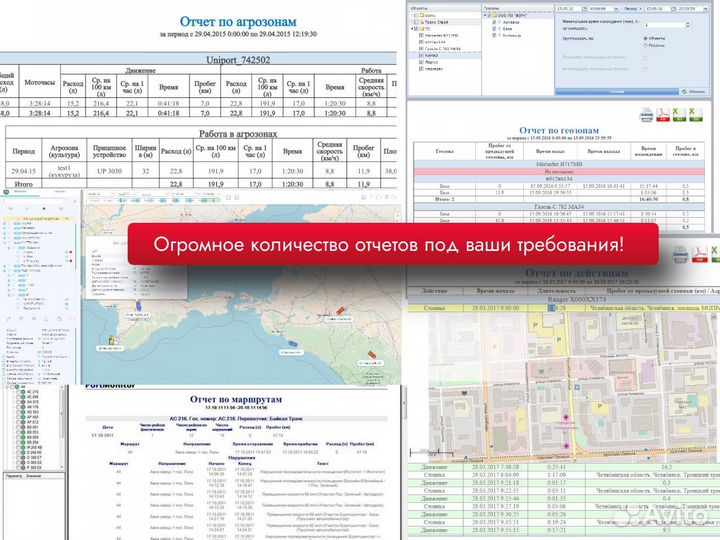 Установка gps трекер / Глонасс мониторинг