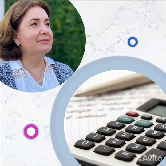 Налоговый консультант / Декларация 3-ндфл